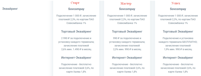 word-image-11-700x265