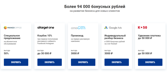 word-image-12-700x310