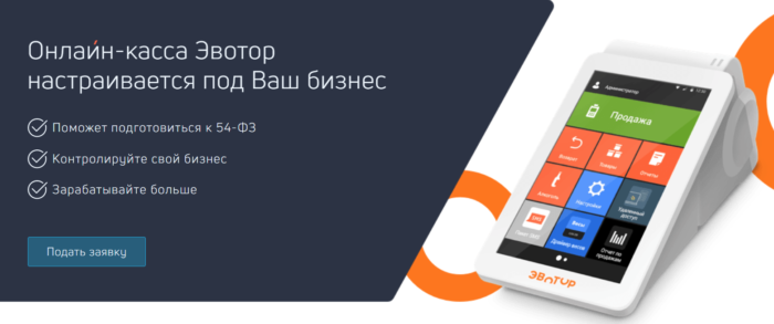 word-image-2-700x293