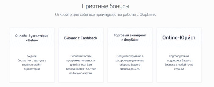 word-image-4-700x287