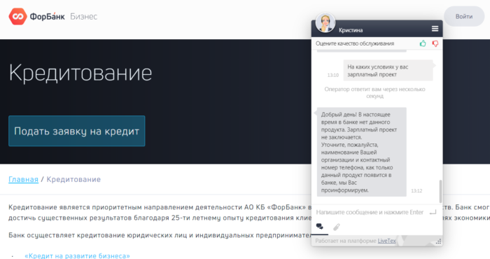 word-image-5-700x370