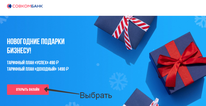 word-image-8-700x360