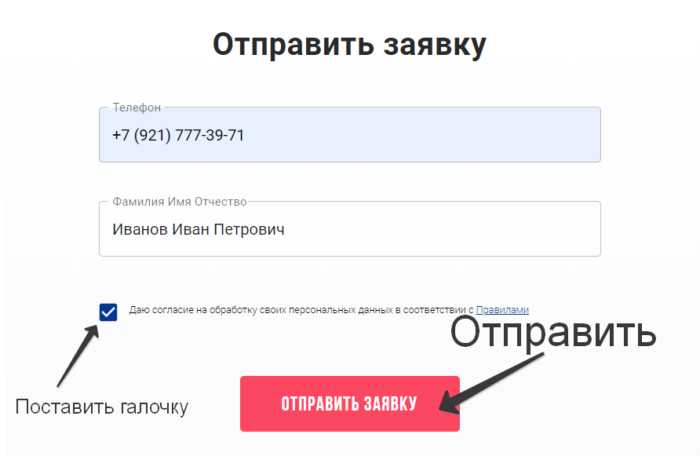 word-image-9-700x456