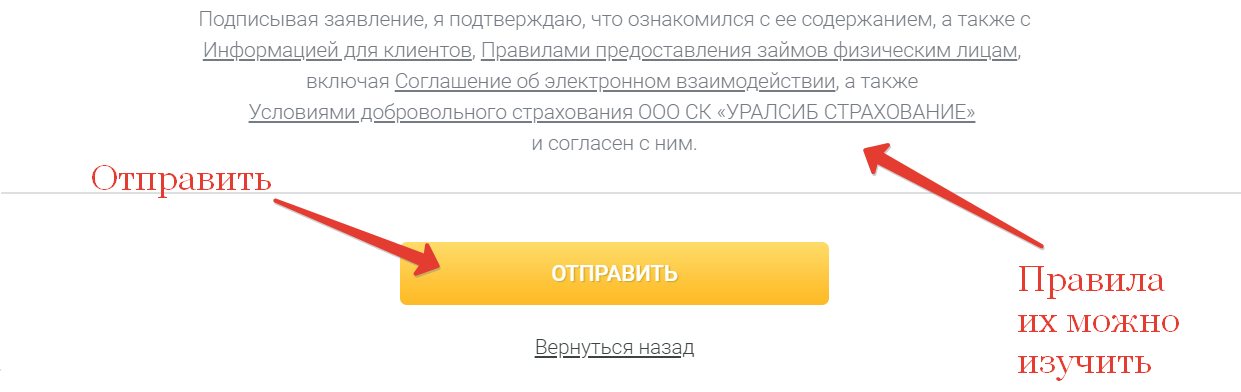 C:UsersЛенаYandexDiskСкриншоты2020-02-22_10-43-17.png