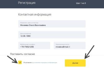 Удаленная работа в банке Тинькофф на дому через интернет. Как устроиться, отзывы сотрудников