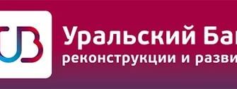 Уральский Банк Реконструкции и Развития. Информация о банке. Онлайн заявка на кредит в УБРиР