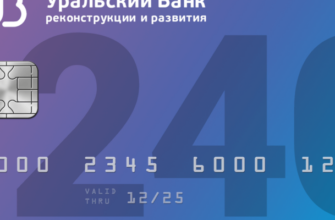 Как я заработал на кредитке «240 дней без процентов» 18 000 рублей в год. Получится у каждого
