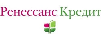 Реннесанс Кредит – информация, условия, кредиты и кредитные карты, онлайн заявка, отзывы клиентов