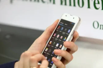 Готовы ли вы к ипотеке онлайн?