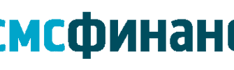 МФО СМСФИНАНС – обзор, условия, онлайн заявка на займ и отзывы клиентов