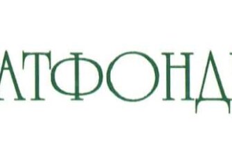 Татфондбанк – обзор, условия, проценты, онлайн заявка на кредит, отзывы клиентов