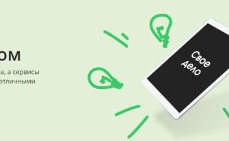 Расчетно-кассовое обслуживание в Сбербанке