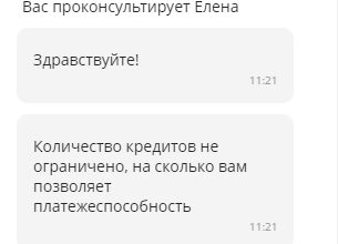 Сколько кредитов может взять один человек в Сбербанке и что делать при получении отказа?
