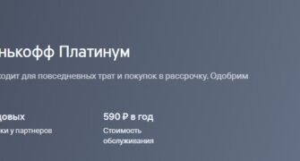 Лучшая кредитная карта для снятия наличных: ТОП предложений от крупных банков