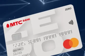 Обзор карты «МТС Деньги Zero» от МТС Банка