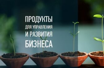 Кредит для бизнеса от Сбербанка