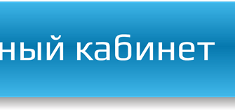 МФК Срочно Деньги — обзор личного кабинета. Регистрация, вход, оформление заявки
