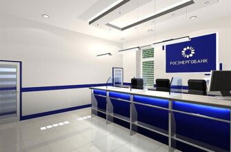 Росэнергобанк. Кредиты банка, информация о продуктах банка и отзывы