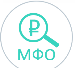 Правила предоставления займов МФО