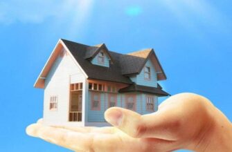 Рефинансирование ипотеки