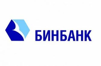 Вклады Бинбанка на 2016 год. Условия проценты по вкладам