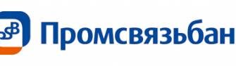 Вклады Промсвязьбанк 2016
