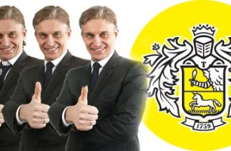 Сервис Ипотечного кредитования от Тинькофф