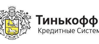 Банк Тинькофф Кредитные Системы. Информация о банке