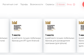 Расчетно-кассовое обслуживание в ДелоБанке: тарифы, онлайн-заявка и отзывы предпринимателей