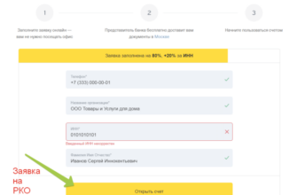 Расчетно-кассовое обслуживание в Тинькофф: тарифы, дополнительные пакеты услуг и отзывы предпринимателей