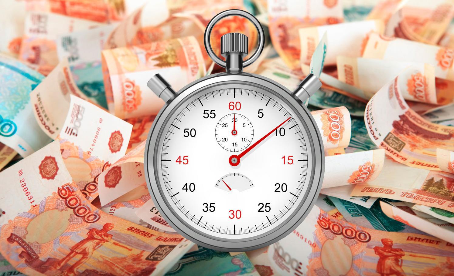  в каких мфо лучше оформить заем 