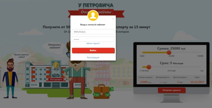 Взять телефон в рассрочку в связном онлайн заявка белгород